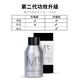 蒙度士（MdoC）男士亮肤保湿弹润水乳三合一150ml（面霜润肤乳男士护肤品送男友)