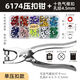 XMSJ belt puncher household air eye punching pliers single hole punching crimping pliers metal guard ring binding machine 6174 crimping pliers + 4.5mm gold buckle