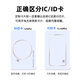 Wyuan IC/ID White Card UID Kopiekarte kann wiederholt NFC -Karte von NFC -Karte CPU -Karte i Code 2 weiße Karte [15693 Protokoll] 100 Stück löschen.