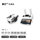 
Harborson ACE 2+ intelligent obstacle avoidance built-in 4G48-megapixel novice adult children digital picture transmission night view blockbuster mode four-axis professional aerial photography benchmarking Xinjiang drone Three-electric ultra-long battery life package (configured with 3 5000 mAh battery) Built-in 4G version Flight gift package + good reviews and gifts