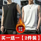 玺物坎肩背心T恤男短袖夏季纯色马甲男训练背心跑步运动健身 白色+黑色 XL -建议110-130斤左右