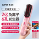 Supor Hair Straightening Comb Home Wireless Negative Ion Curling Iron Curling Straightener Does Not Hurt Hair High-Crane Charging Portable Anti-scalding Fluffy Artifact EHC-S1 Cherry Blossom Powder Styling Does Not Hurt Hair 5D Cross Comb Teeth + 200 Million Negative Ions