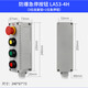 Applicable control button LA53-1H la53-1J with protective cover self-locking button emergency stop + green yellow red