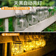 Man丂 Solar Garden Light Outdoor Garden Light Control Sensing Atmosphere Night Light Hanging Portable Garden Decorative Light Solar Crack Lamp 20 Lights Warm White