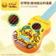 
B.DUCK ukulele guitar early education music enlightenment infant musical instrument toy simulation can play birthday gifts