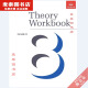 [Libro de Pick Beijing] New King Music Theory Examination Libro de texto Teoría Música Nivel de ejercicio 678, con respuestas y explicaciones versión china. 22 años de preguntas reales de CET-6 con respuestas (inglés)