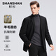 SHANSHAN Shanshan Wool Suit Jacket Men's Spring and Autumn New Warm Easy-Care Jacket Business Commuting Workplace Top Men Black L /175 Recommended 115-135 Jin Jin equals 0.5 kg