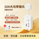 Qingfeng (kyfen) 16A high power socket/socket board/socket strip/socket strip/wiring board/trailer board protection door master control switch one 16A five-hole total length 0.2 meters