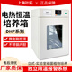 DHP系列 电热恒温培养箱 实验室 立式 植物微生物恒温箱 DHP-9272A 不锈钢内胆