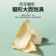 
Juhetai Dragon teeth lily dried lily treya lotus seeds longan soup wolfberry soup Chinese medicinal herbs Longya dried lily 250g