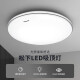 松下led吸顶灯卧室房间书房阳台吸顶灯具玄关楼道走廊过道灯顶灯简约 银边 圆形 18W HHXC1048L