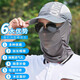 Summer sun protection mask full face ice silk sun protection mask for men and women outdoor cycling and fishing breathable sunshade neck protection face mask for men - light gray