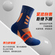 Victoria Traveler triple suit men's basketball socks spring and summer sweat-absorbing breathable non-slip sports socks running wear-resistant elite socks mid-tube training socks