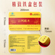 Beijing Tongrentang Donkey Hide Gelatin Film Gelatin Gelatin Blocks Dong'e Donkey Hide Gelatin Regalos para padres y ancianos Regalos de cumpleaños de la madre para cajas de regalo de gelatina de burro para los suplementos para mujeres para mejorar los suplementos nutricionales inmunes 2 cajas