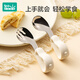 Rushan Baby Eats Self-Recommended Food Spoon One-year-old Baby Learns to Eat Training Children's Stainless Steel Short-Handed Fork Spoon
