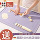 JIMANG silicone kneading pad panel and rolling pad silicone chopping board baking pad dumpling flour pad baking tool 50*70 [extra thick type about 719g] Dream purple
