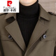 Pierre Cardin High-End High-End mit mittlerer Länge Windbrecher Herrenjacke Herbst und Winter 2025 Neues Doppel-Briefen-High-End-Jacke Herrenmantel 2158 Khaki 175