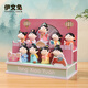 THE RABBIT IVEN Guochao Tang Xiaoyuan Ornaments Blind Box Figures Xi'an Souvenirs Cultural and Creative Gifts Birthday Gifts Women's Office Ornaments Tang Bayi Blind Boxes Full Box of 8 + Display Stand + Gift Bag