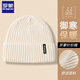 Romon knitted hat for men and women in autumn and winter, outdoor cycling windproof and coldproof ear protection cold hat, versatile woolen hat