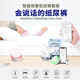 
Xiaoya Nursing Smart Urine Alarm APP Urine Show Bed Wetting Reminder Alarm Bed-in Bed Disabled Elderly Adult Diapers Smart Alarm + 10 Diapers for Elderly Special