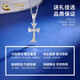 China Gold (CHINA GOLD) Cross Platinum Necklace for Men PT950 Platinum Pendant Clavicle Chain Wedding and Birthday Gift for Girlfriends Cross Platinum Pendant About 2g Free Silver Chain