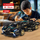 Co-Creation Lamborghini Building Block Assembly Kinder schwierige Spielsachen Sportwagen Renn Jungen 8-12 Jahre altes Geburtstagsgeschenk für Erwachsene