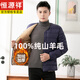 Hengyuanxiang 100 Pure Wool Lined Small Jacket Men's Warm Down Cotton Clothes Jacket 2022 Plus Velvet Lined Cotton Top DH1015 Gray XL Recommended 115-130 Jin Jin equals 0.5 kg