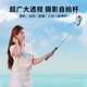 Shuotu [1.7 metros Angle Ultra-Wide Ángulo] Selfie Selfie Stick Tripod Handheld Telescópico Viajes Bluetooth Control remoto Artifacto de selfato 360 Rotante Multi-Funciones Anti-Shake Live Soport 1.7 metros [portátil integrado 丨 Kelee Super Stable Tripod]