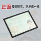 
Mrs. Car double-sided transparent driver's license leather case driving license set men's ultra-thin driver's license set ID card bag women's card cover driver's license holder