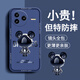 Pinto applicable à Xiaomi Civi5pro Mobile Phone Case liquide Silicone protecteur nouveau dessin animé Créatif Mâle et femme Ultra-Thin Full-inclusion Anti-Fall Soft Shell Internet Brand Soft Shell Soft Shell