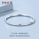 BOC Yijin PT950 Aperture Platinum Bracelet for Women Platinum Bracelet Plain Ring Bracelet Birthday and Valentine's Day Gift for Girlfriend and Wife Platinum Plain Ring Bracelet Gold Weight Approximately 10g 56#