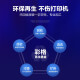 彩格适用佳能PG835墨盒CL836墨盒835XL打印机佳能IP1188墨盒836XL墨盒 PG835/CL836套装墨盒1套