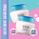 美加净面霜保湿润肤霜补水滋润护肤品秋冬 80g*2