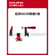 Shijing Shijing Shijing Level Glasfenster Fernbedienungssteuerung Plattform Dreieck Basis Wandhalterung Wandklemme Zubehör Kollektion Shijing 6630 Wandklemme F Klemme
