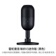 Razer Siren V3 Mini Desktop Microphone Live Singing Microphone RGB Black