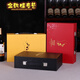 Miaopu le 2024 Neue Rotwein Geschenkbox leere Box Doppelunterstützung Weinkiste Handheld Rotwein Geschenkbox SN1694 03 Big Red Double Support Wine Device