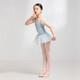 
Sansha children's dance yarn skirt ballet one-piece suit women's love puff sleeve performance skirt open crotch light blue M