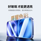 Green Network is suitable for Apple 16/15 tempered film iPhone 16/15 mobile phone film boundless high-definition anti-fingerprint anti-fall explosion-proof protective film 2 pieces