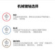 
Logitech k845 mechanical keyboard game keyboard office keyboard mouse set csgo keyboard wired gaming e-sports keyboard computer office home mechanical keyboard K845 red axis-Wuhuang Wansleep keycap