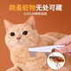 Xinghengmeng cat comb, pet flea comb, cat flea comb, dog comb, flea removal artifact, comb dog supplies, pet flea comb, large size