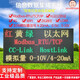 Ji Litian Mai Ce also customized PLC communication screen modbusTCP RTU485 workshop outdoor D environment monitoring board 1276X516X75MM indoor PLC communication screen modbusTCP RTU485 workshop electrical