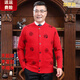 Ordos Elderly Couple Clothes Parents' Style 100 Wool Jacket Sweater Cardigan Red Fu Cardigan Big Red Men's Style 165/M