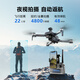 天行鹰专业航拍无人机360°避障8K高清夜视航拍三轴防抖云台20公里数字图传遥控飞机双GPS返航超长续航 避障升级款/20公里图传/800米高/50分钟续航 冰川灰 下单赠2年随心换+豪华大礼包 双电
