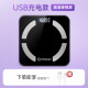 扬子体重秤家用精准体脂秤体重称智能APP健康减肥人体秤体重计电子秤180公斤C80J充电款黑色