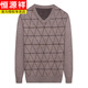 Hengyuanxiang Hühnchen Herzkragen Pullover Männer mittleren Alters und ältere Plaid-Diamant V-Ausschnitt Strickjacke mit großer Größe Lose Daddy Anzug Herrenkleidung Grau 6629 XL 180/92A155-170jin [Jin gleich 0,5 kg]