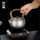 Rongshantang reines Titan Kessel Teekanne Outdoor -Teekanne mit großer Kapazität Teekanne Kochherd Elektro -Topf Health Pot Xuanwu Topf Kleine schwarze Walnussholz Getreide 1050 ml