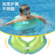 swimbobo儿童游泳圈U形宝宝初学腋下圈防呛水防侧翻泳圈游泳装备BO1012XXL