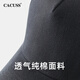 CACUSS hat men's big head circumference high top baseball hat four seasons baseball hat outdoor mountaineering sunshade casual sun hat black big big