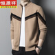 Hengyuanxiang Cardigan Men's Cardigan Zippe Laine Veste Men Automne et hiver Pull pour hommes tricotés pour hommes 5608 Black 2xl 180