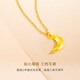 CRD Ke Laidi Gold Necklace Curved Moon Pure Gold 999 Pendant Set Chain for Girlfriend’s Birthday Gift 3.9g|With Necklace|HX00251A